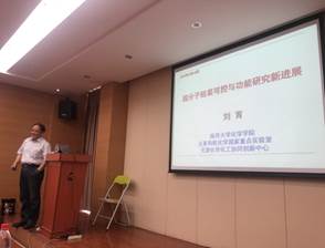 http://www.chem.zstu.edu.cn/__local/F/30/D4/C796391FA64CCC6EA2AB203478E_7DAC4217_3C37D.png