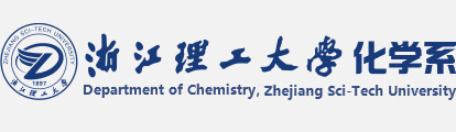 理学院-化学系